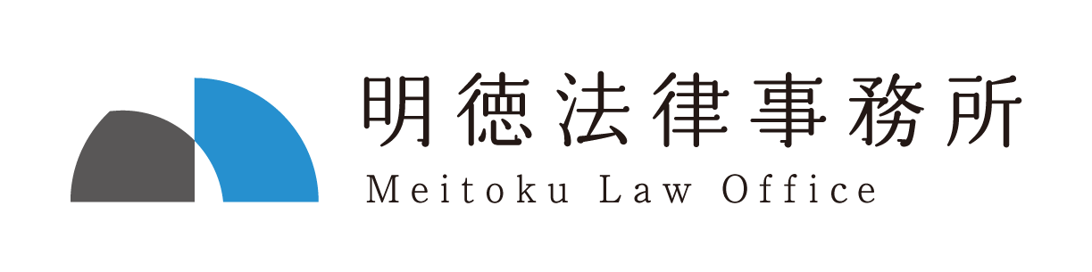 meitoku